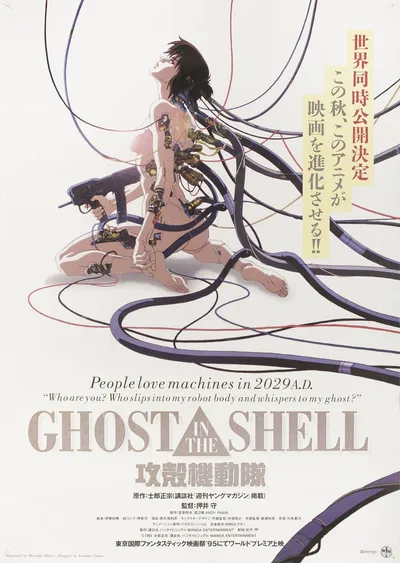 Ghost in the Shell: The Signal That Asked for Asylum [Spoilers]
